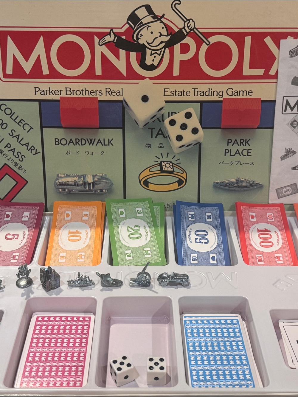 1988 RARE bilingual  Monopoly English and Japanese complete in mint condition
